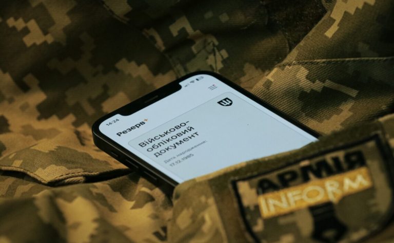 У Міноборони попередили про технічні роботи в реєстрі "Оберіг" 9 216922 1 large