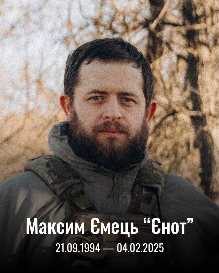 По суті, все моє доросле життя - це війна: історія воїна Максима Ємця "Єнота" з Прикарпаття