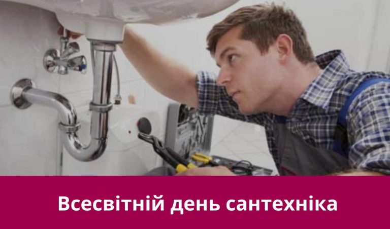11 березня 2025 року: яке сьогодні свято, події, іменини 2 11 березня 2025 року: яке сьогодні свято, події, іменини