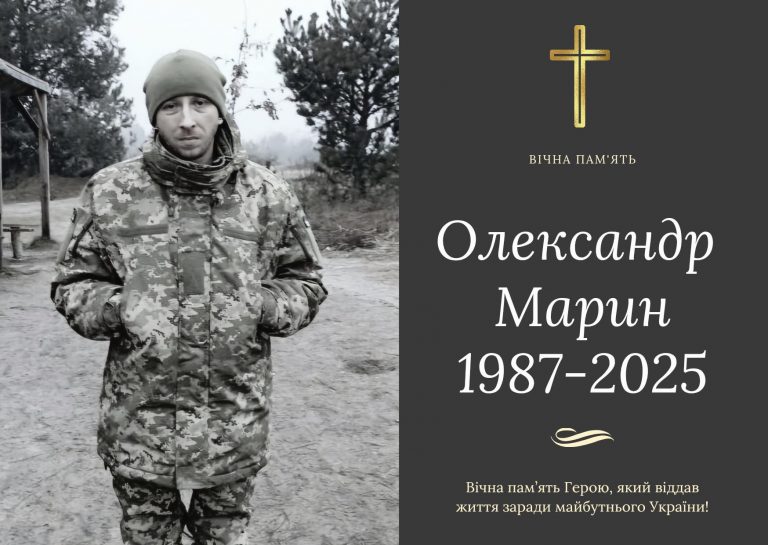На рідній Донеччині загинув військовий з Прикарпаття Олександр Марин (ФОТО) 9 483463160 967814928871054 7434740018579351435 n