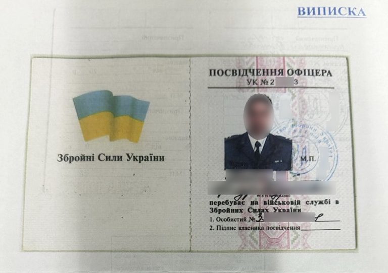 27-річний прикарпатець "прикинувся" військовим ЗСУ, щоб поїхати за кордон (ФОТО) 6 483907376 976134898030273 7275077193255806076 n