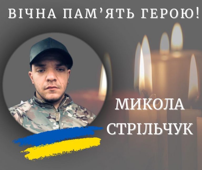 Внаслідок гострої серцевої недостатності помер захисник з Калуша 3 484116498 678894771328693 5516566365940346567 n
