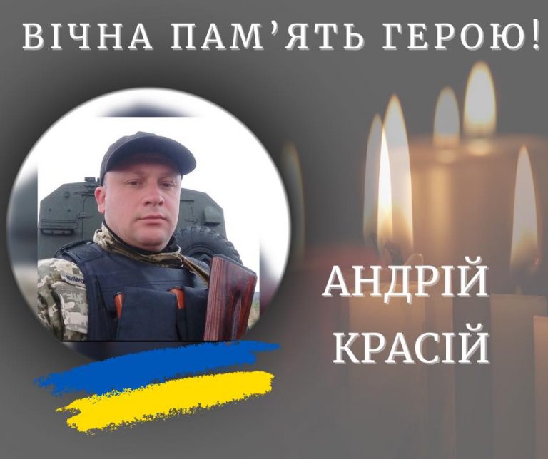 У Курській області загинув боєць з Івано-Франківщини (ФОТО) 11 484711056 683260474225456 3142084050871804604 n