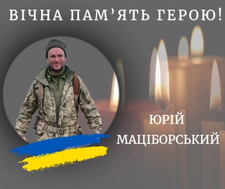 Підтвердили загибель бійця з Калущини, який вважався зниклим безвісти (ФОТО) 5 486369749 1063069509188418 3526636601261049164 n