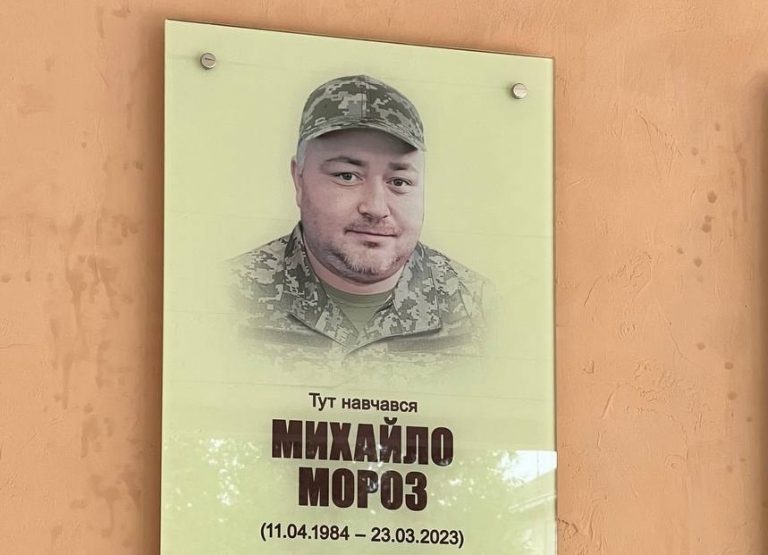 "Він був тим, хто запалював серця": у Франківську вшанували пам'ять захисника Михайла Мороза (ФОТО) 8 486468498 1245928133770107 3317491726835950946 n