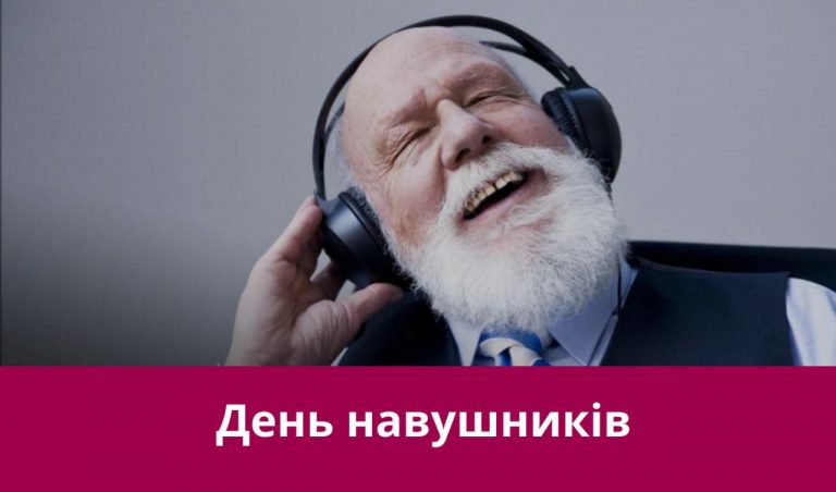 13 березня 2025 року: яке сьогодні свято, події, іменини 6 13 березня 2025 року: яке сьогодні свято, події, іменини