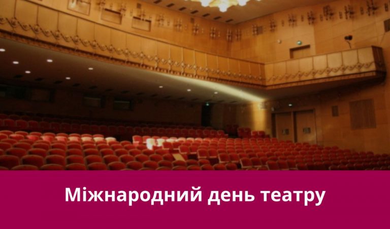 27 березня 2025 року: яке сьогодні свято, події, іменини