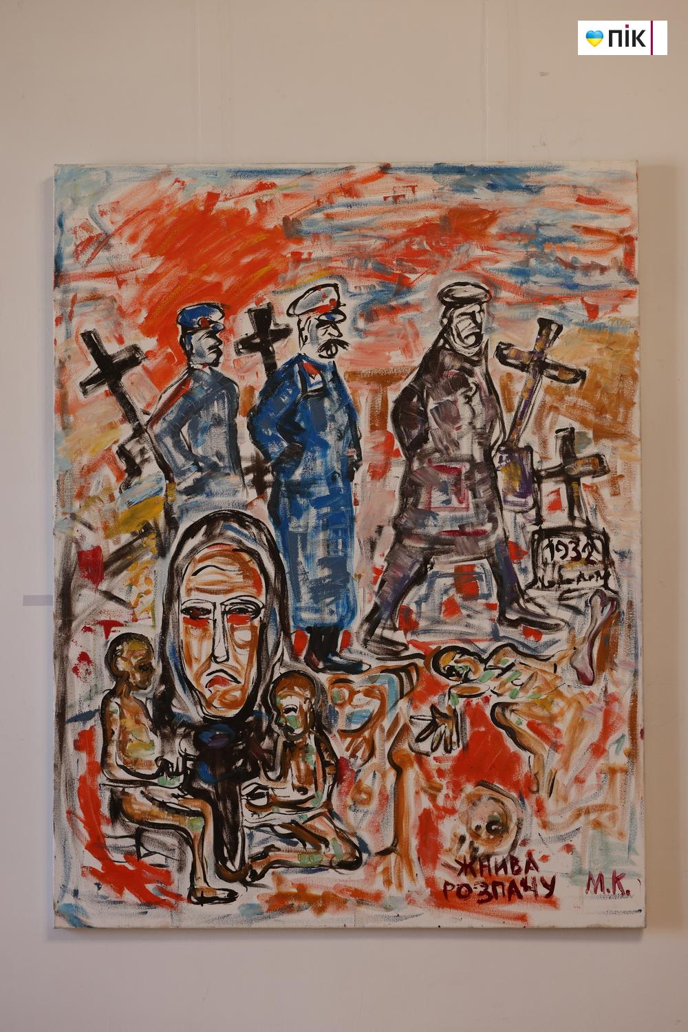 "Межа": у Франківську відкрилася виставка робіт Миколи Качура (ФОТО) 4 G71A5870 resize