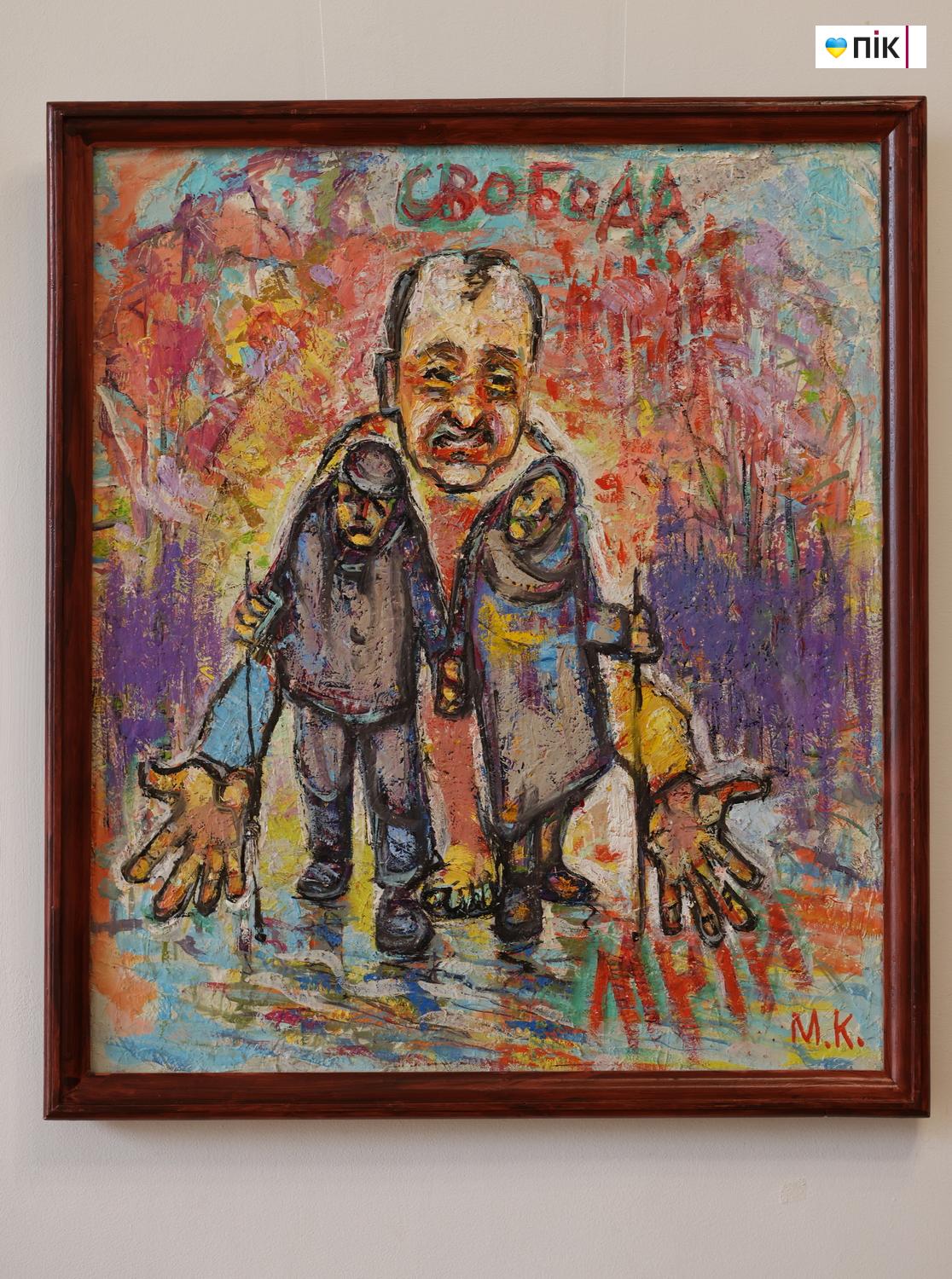 "Межа": у Франківську відкрилася виставка робіт Миколи Качура (ФОТО) 6 G71A5935 resize