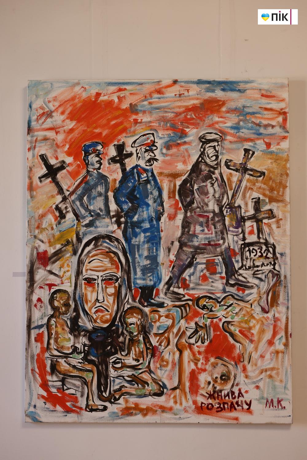 "Межа": у Франківську відкрилася виставка робіт Миколи Качура (ФОТО) 8 G71A6112 resize