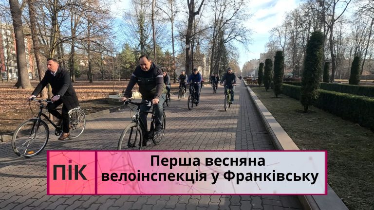 Перша весняна велоінспекція у Франківську: що перевіряли? (ВІДЕО) 9 Obkladynka 1