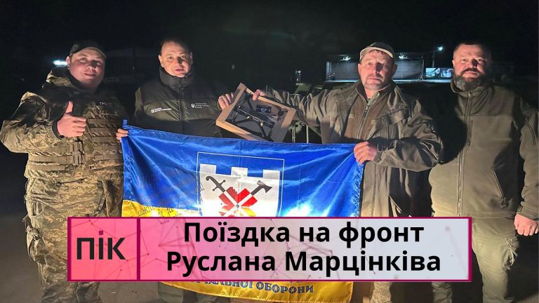 Мер Франківська відвіз захисникам багі та понад 1000 дронів (ВІДЕО) 11 Obkladynka