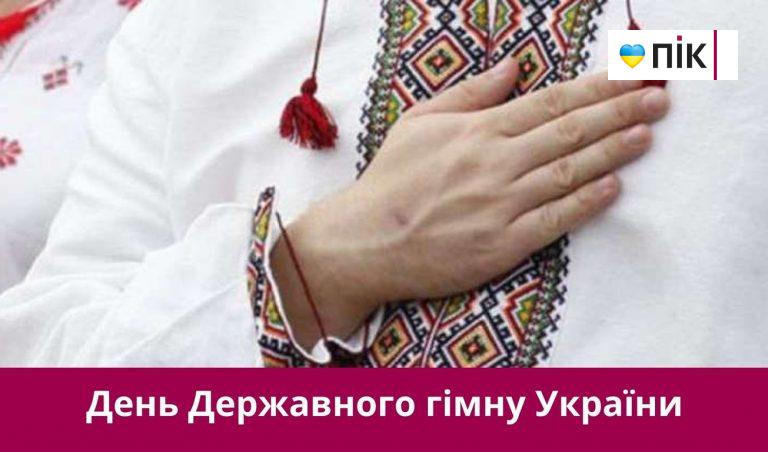 Десяте березня: яке сьогодні свято, події, іменини 5 Synyj y Fyoletovyj Povsednevnyj Korporatyvnyj Tehnologycheskyj Vnutrennye Kommunykatsyy Veb sajt 39 1