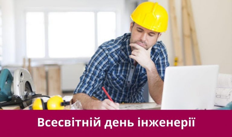 Четверте березня 2025 року: яке сьогодні свято, події, іменини 11 Synyj y Fyoletovyj Povsednevnyj Korporatyvnyj Tehnologycheskyj Vnutrennye Kommunykatsyy Veb sajt 39