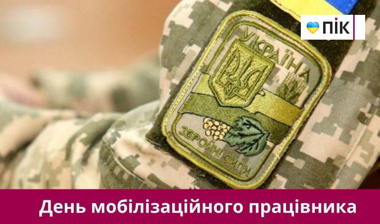 17 березня 2025 року: яке сьогодні свято, події, іменини 7 Synyj y Fyoletovyj Povsednevnyj Korporatyvnyj Tehnologycheskyj Vnutrennye Kommunykatsyy Veb sajt 40 1
