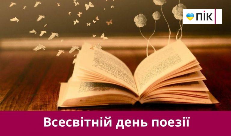 21 березня 2025 року: яке сьогодні свято, події, іменини 2 Synyj y Fyoletovyj Povsednevnyj Korporatyvnyj Tehnologycheskyj Vnutrennye Kommunykatsyy Veb sajt 42 1