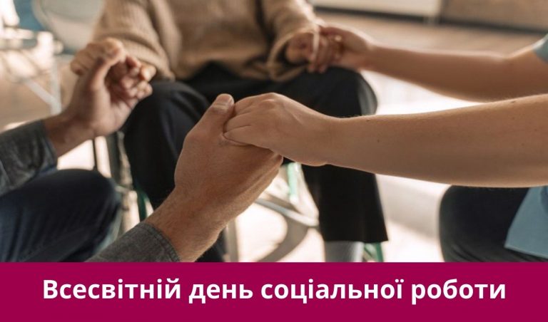 18 березня 2025 року: яке сьогодні свято, події, іменини 8 Synyj y Fyoletovyj Povsednevnyj Korporatyvnyj Tehnologycheskyj Vnutrennye Kommunykatsyy Veb sajt 42
