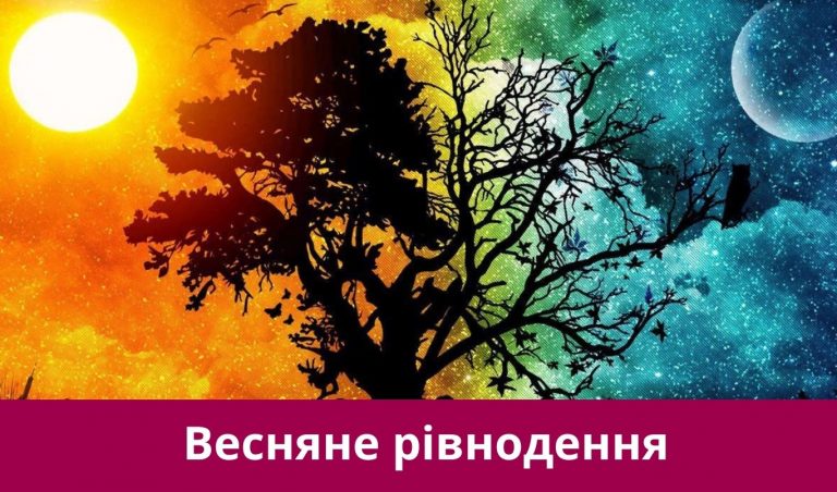 20 березня 2025 року: яке сьогодні свято, події, іменини 2 Synyj y Fyoletovyj Povsednevnyj Korporatyvnyj Tehnologycheskyj Vnutrennye Kommunykatsyy Veb sajt