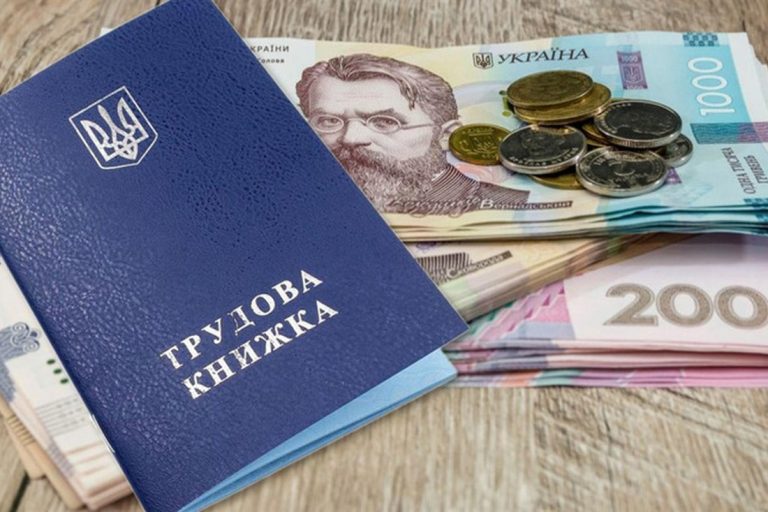 Стало відомо, чи можуть пенсіонери стати на облік в службі зайнятості 6 Стало відомо, чи можуть пенсіонери стати на облік в службі зайнятості