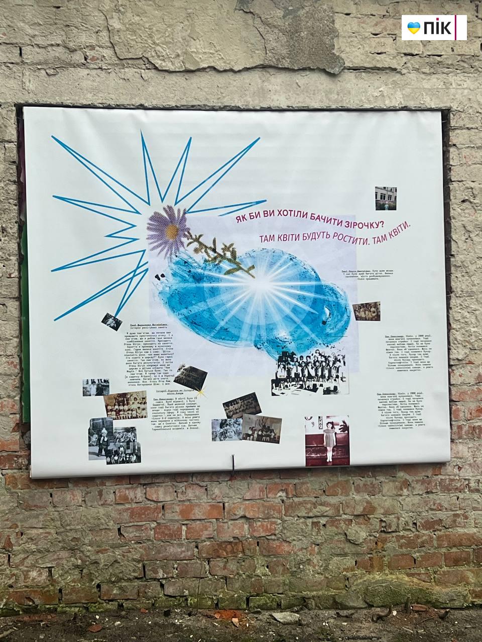 20 років стояв пусткою: у Калуші стартував проєкт реконструкції колишнього садочку "Зірочка" (ФОТО) 8 photo 2025 03 14 19 11 20