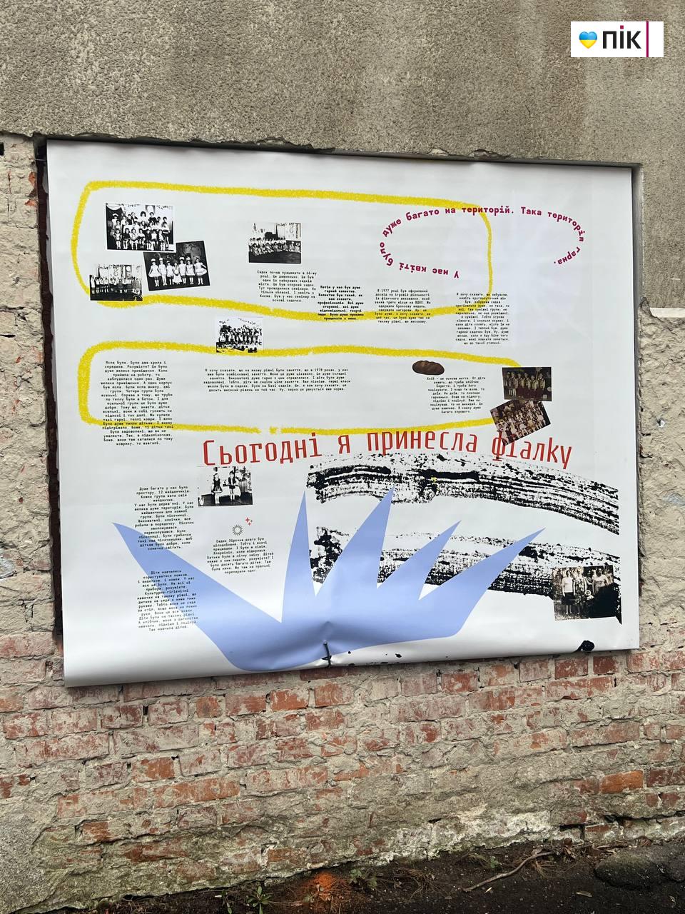 20 років стояв пусткою: у Калуші стартував проєкт реконструкції колишнього садочку "Зірочка" (ФОТО) 9 photo 2025 03 14 19 11 21 2