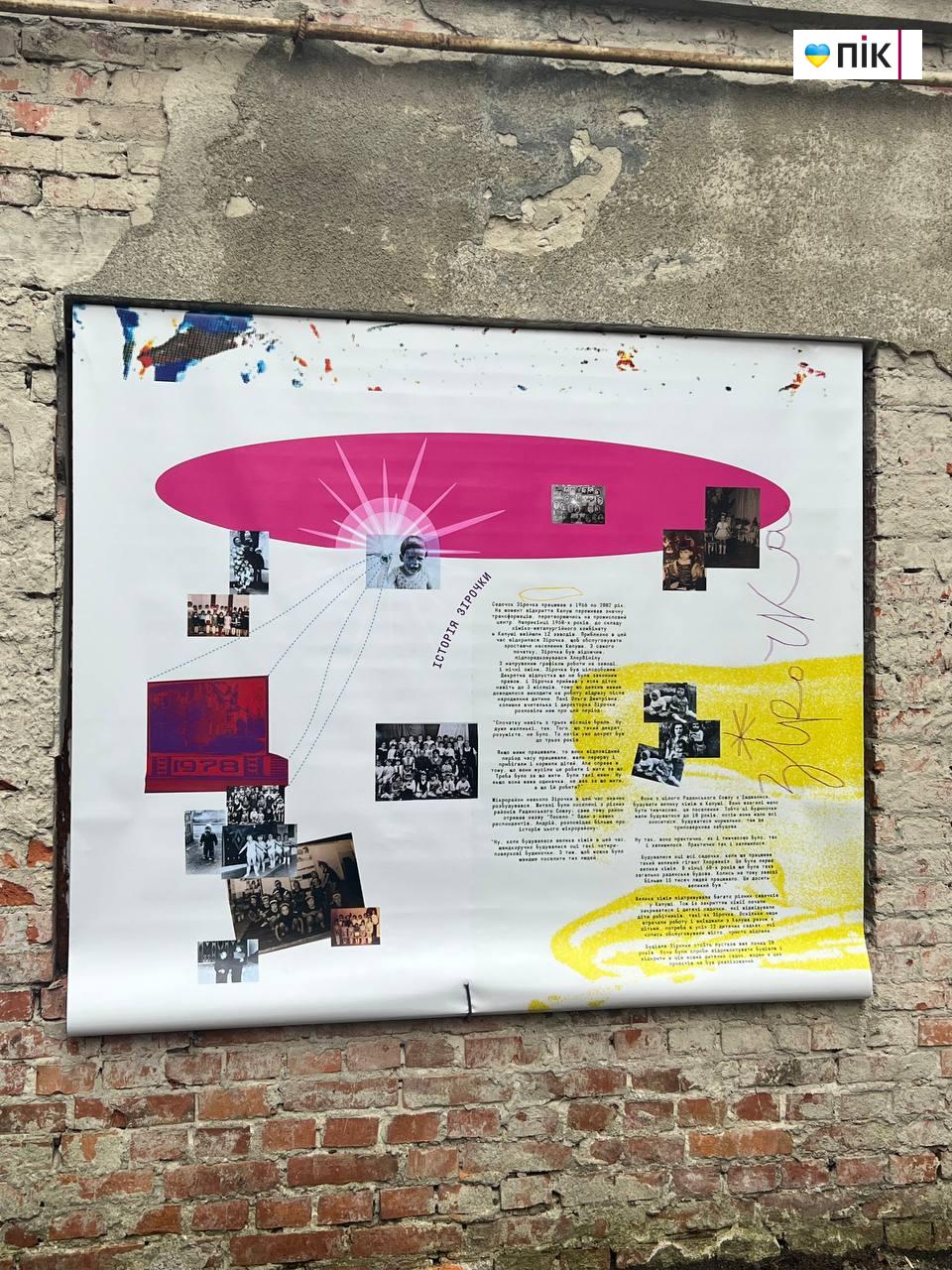 20 років стояв пусткою: у Калуші стартував проєкт реконструкції колишнього садочку "Зірочка" (ФОТО) 10 photo 2025 03 14 19 11 21