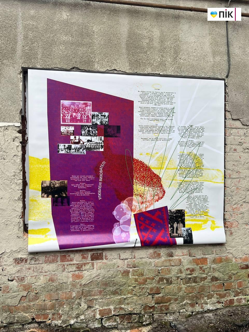 20 років стояв пусткою: у Калуші стартував проєкт реконструкції колишнього садочку "Зірочка" (ФОТО) 11 photo 2025 03 14 19 11 22