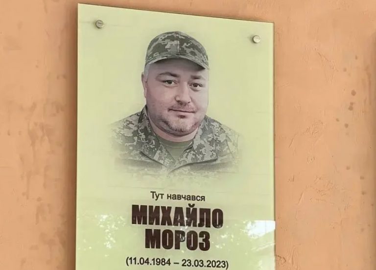 Ціна свободи: у Франківську вшанували пам'ять воїна Михайла Мороза 11 1631095245 1020 09 01 09 52 50111