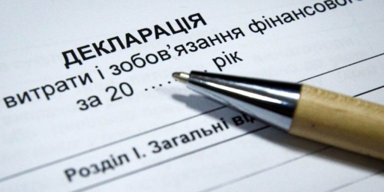 Втікачі, СІЗО та “захист від публічності”: хто з нардепів не подав декларацію з 2024 рік 5 Втікачі, СІЗО та “захист від публічності”: хто з нардепів не подав декларацію з 2024 рік