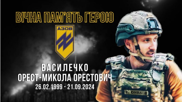 25-річного прикарпатця Ореста-Миколу Василечка нагородили орденом «За мужність» (ФОТО) 10 485746423 666707589211984 3133495864922214279 n