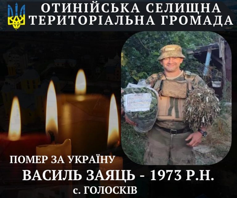 Відійшов у вічність військовий з Прикарпаття Василь Заяць (ФОТО) 6 488927300 122122591622701970 559548920647789052 n