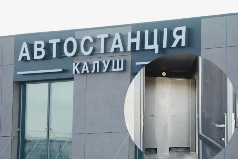 На Калуській автостанції скасують плату за користування вбиральнею 4 490077358 1079715804190455 4740935674044376734 n