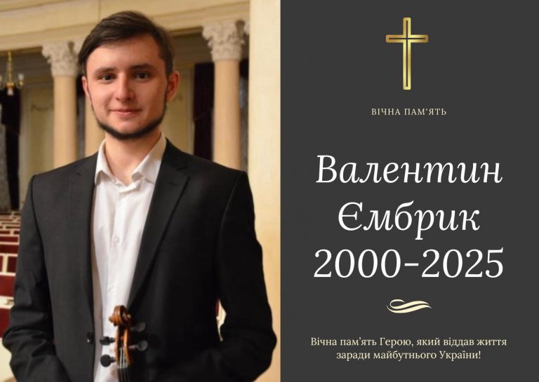 Підтвердили загибель військового з Бурштинської громади Валентина Ємбрика (ФОТО) 11 490429954 991521429833737 3252498771749969850 n 1