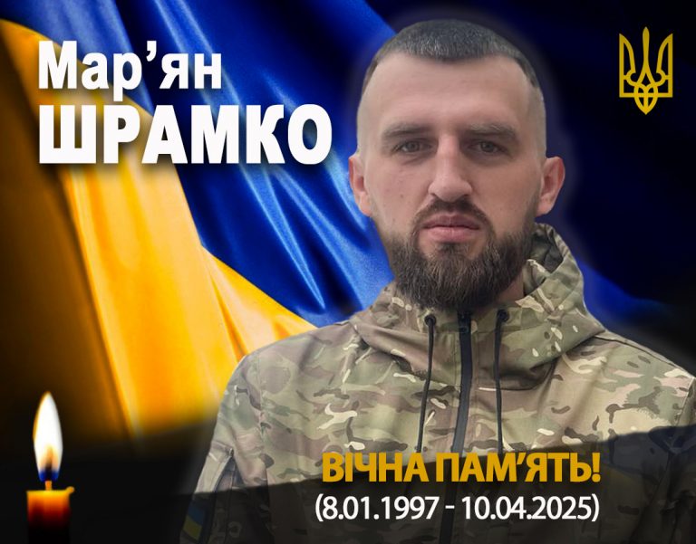 На війні загинув 28-річний захисник з Івано-Франківщини 6 491242878 1005639684995829 2886437177020461797 n