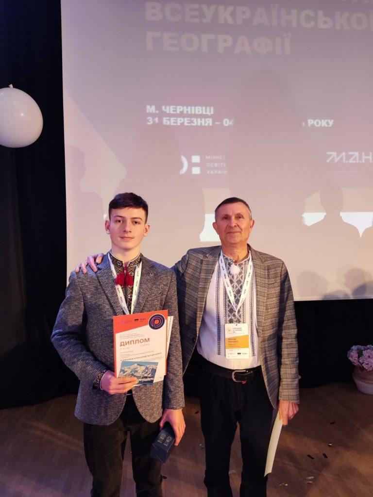 Учень з Франківщини переміг на Всеукраїнській олімпіаді з географії (ФОТО) 6 491926804 984342193904611 4363793134286075796 n