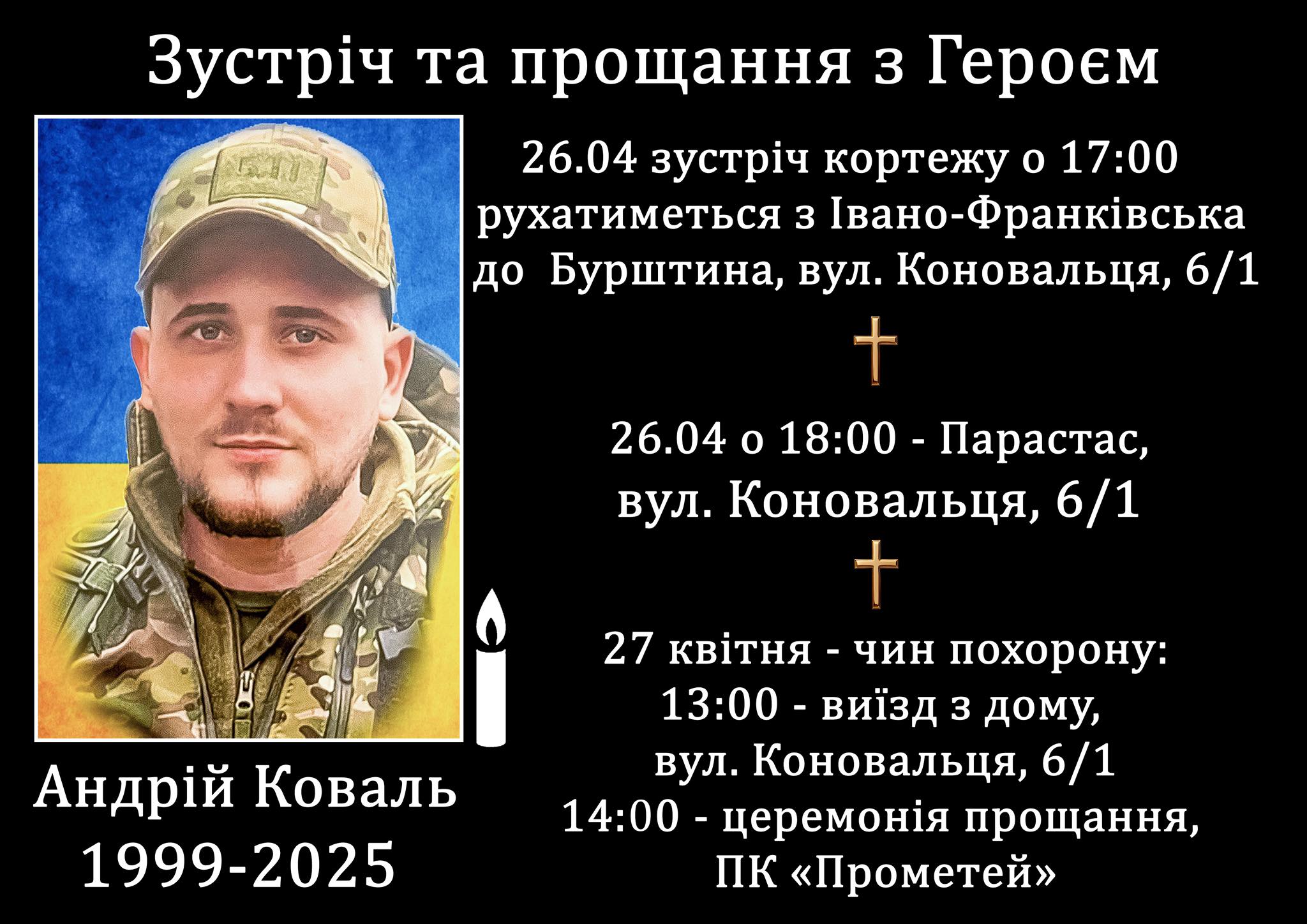 492490790 1000908908894989 1464014495186920020 n