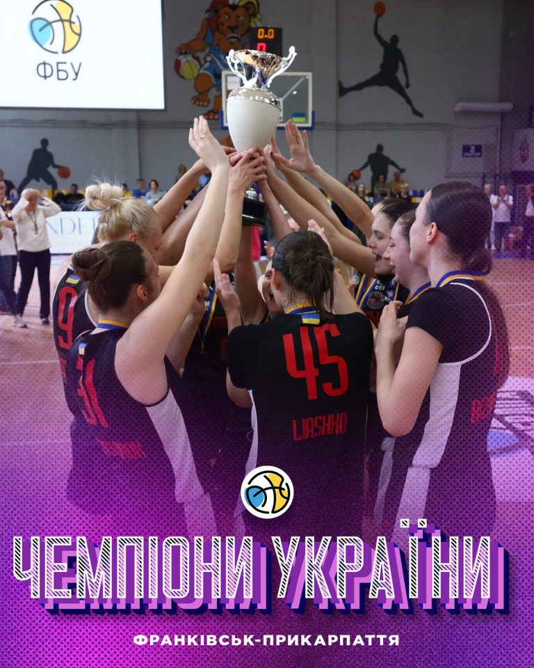 БАСКЕТБОЛ. "Франківськ-Прикарпаття" став чемпіоном жіночої Суперліги 4 494423039 18371168338122444 5648501677267200353 n