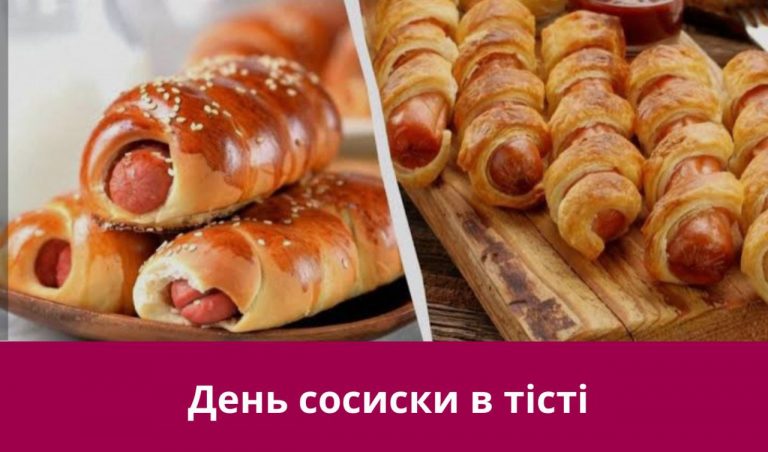 24 квітня 2025 року: яке сьогодні свято, події, іменини 7 24 квітня 2025 року: яке сьогодні свято, події, іменини