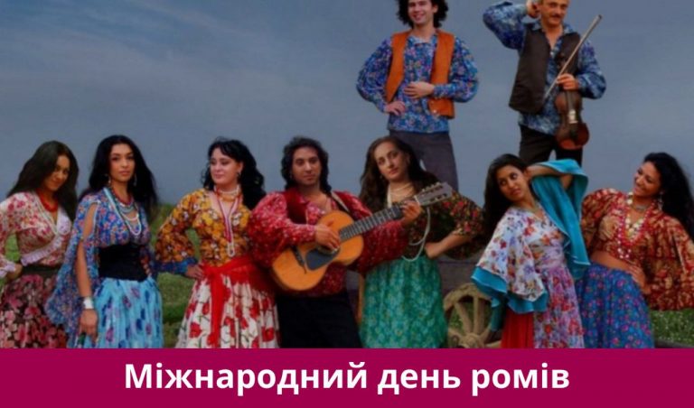 Восьме квітня 2025 року: яке сьогодні свято, події, іменини 2 Восьме квітня 2025 року: яке сьогодні свято, події, іменини
