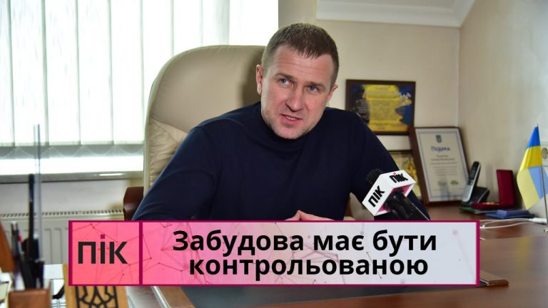 "Забудова має бути контрольованою" - підприємець та депутат Степан Руднянин (ВІДЕОАНОНС)