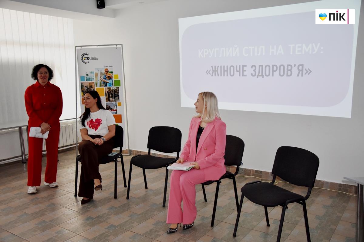 Олена Вінтоняк, народна депутатка України: "Жіноче здоров’я — це про любов до себе" 11 7 1