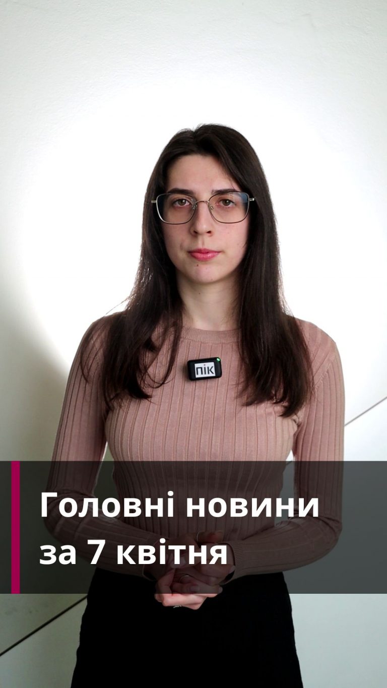Коротко новини України та Прикарпаття за сьоме квітня (ВІДЕО) 10 Dodajte pidzagolovok 3