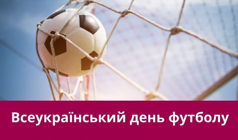29 квітня 2025 року: яке сьогодні свято, іменини, події 3 NA SAJT KARTYNKA 2