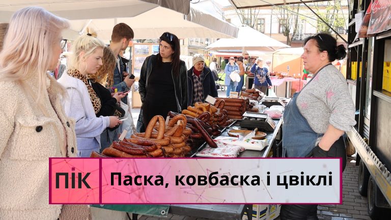 Біля ратуші - Великодній ярмарок: що там можна придбати (ВІДЕО) 8 Obkladynka 4