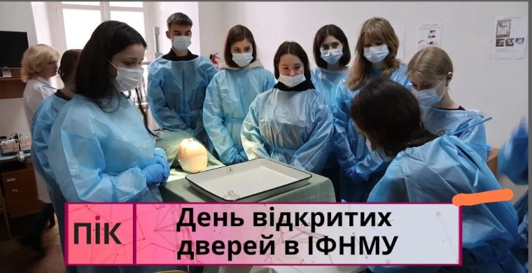 Як це бути студентом-медиком: у Франківському медуніверситеті відбувся День відкритих дверей (ВІДЕО) 11 Screenshot 2025 04 07 21 21 34 186 edit com.google.android.youtube