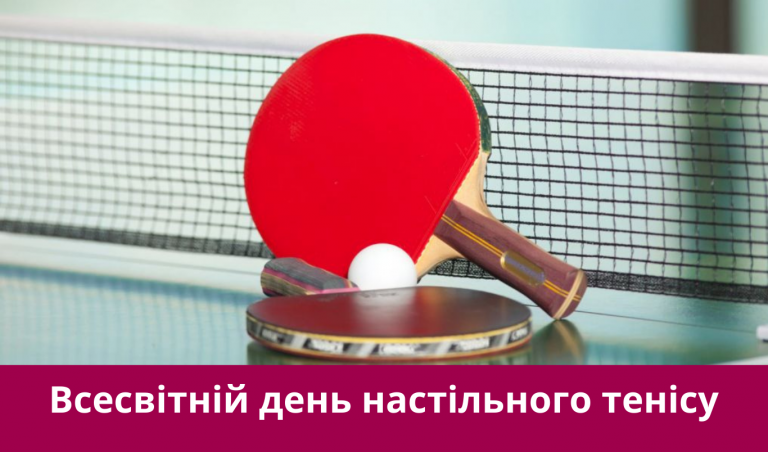 Шосте квітня 2025 року: яке свято, події, іменини 8 Synyj y Fyoletovyj Povsednevnyj Korporatyvnyj Tehnologycheskyj Vnutrennye Ko 20250406 001616 0000