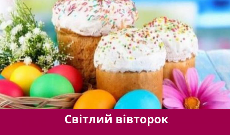 22 квітня 2025 року: яке сьогодні свято, події, іменини 3 Synyj y Fyoletovyj Povsednevnyj Korporatyvnyj Tehnologycheskyj Vnutrennye Ko 20250422 071115 0000