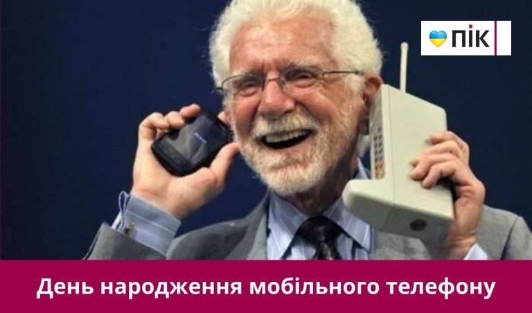 3 квітня 2025 року: яке сьогодні свято, події, іменини 6 Synyj y Fyoletovyj Povsednevnyj Korporatyvnyj Tehnologycheskyj Vnutrennye Kommunykatsyy Veb sajt 45