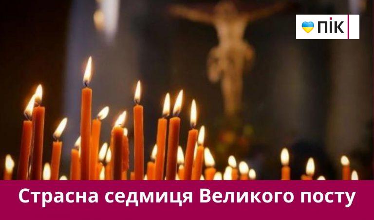 14 квітня 2025 року: яке сьогодні свято, події, іменини 8 Synyj y Fyoletovyj Povsednevnyj Korporatyvnyj Tehnologycheskyj Vnutrennye Kommunykatsyy Veb sajt 47