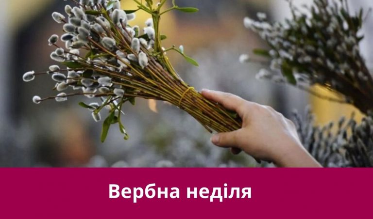 13 квітня 2025 року: яке сьогодні свято, події, іменини 3 Synyj y Fyoletovyj Povsednevnyj Korporatyvnyj Tehnologycheskyj Vnutrennye Kommunykatsyy Veb sajt